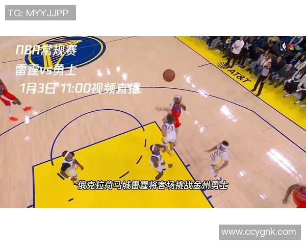 勇士与猛龙激战正酣12月13日精彩视频直播全程回放