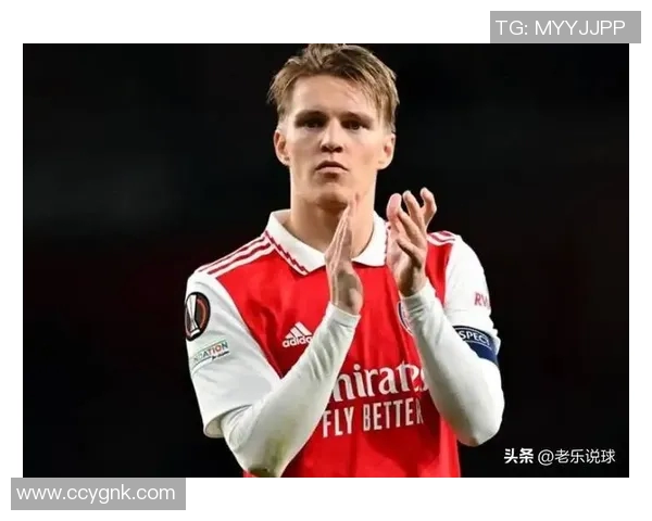 厄德高的崛起与未来发展潜力分析：从天赋到战术的全面解读